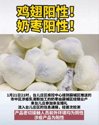 冷链食品又检出阳性！还能吃吗？广西疾控安全指引