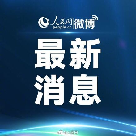 黑龙江一批雪糕棒半成品外包装阳性