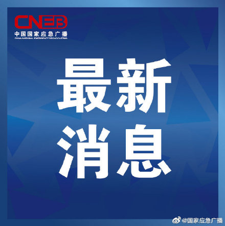 黑龙江一批进口雪糕棒半成品外包装检出阳性