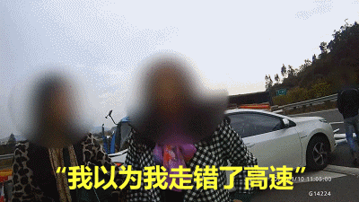 女子珠海高速公路一个急刹,害得后车当场翻车!她竟振振有词说…… 女子珠海高速公路一个急刹,害得后车当场翻车!她竟振振有词说……