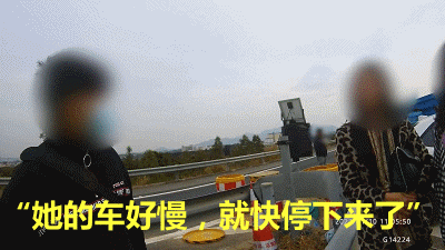 女子珠海高速公路一个急刹,害得后车当场翻车!她竟振振有词说…… 女子珠海高速公路一个急刹,害得后车当场翻车!她竟振振有词说……